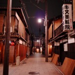 京都ふれあい町歩き~花見小路通りに魅せられて~
